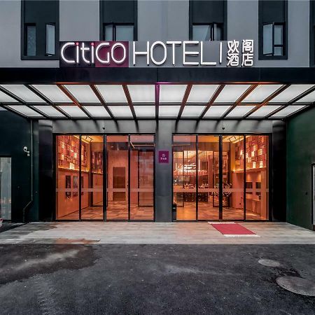 上海国际旅游度假区CitiGO欢阁酒店 外观 照片
