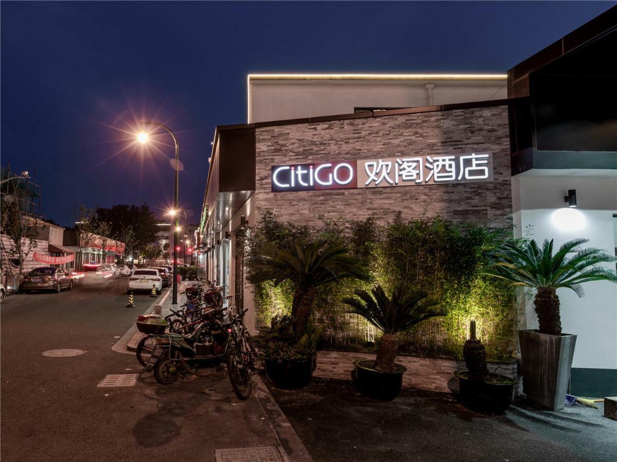 上海国际旅游度假区CitiGO欢阁酒店 外观 照片
