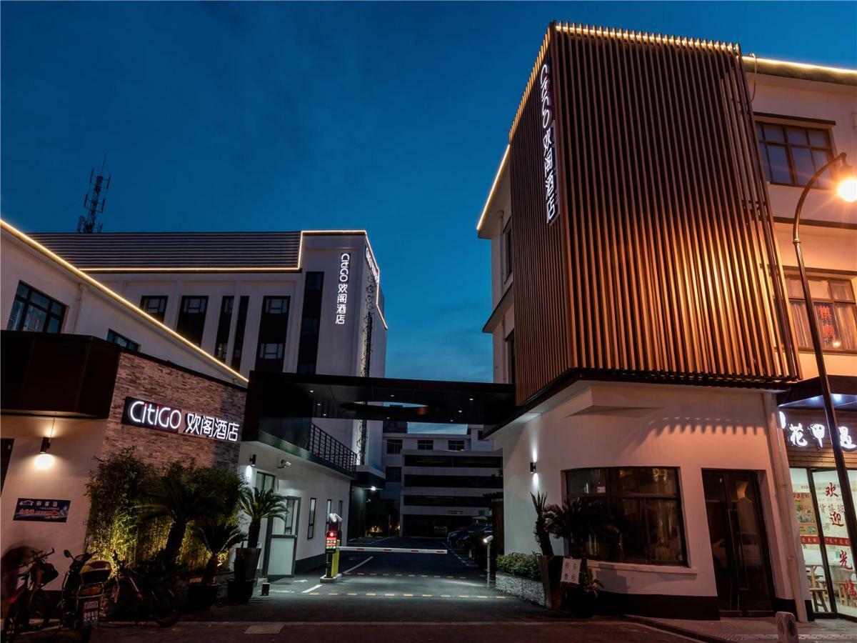 上海国际旅游度假区CitiGO欢阁酒店 外观 照片