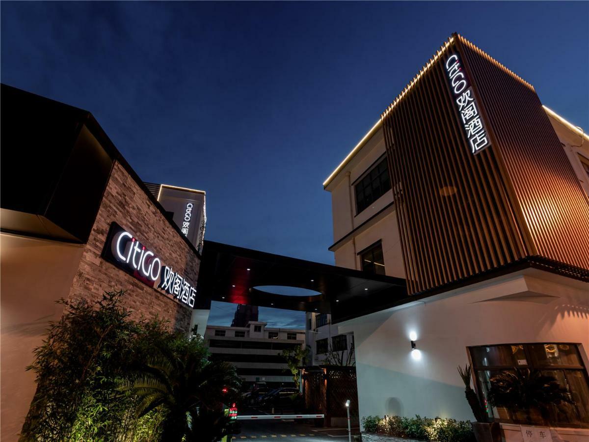 上海国际旅游度假区CitiGO欢阁酒店 外观 照片