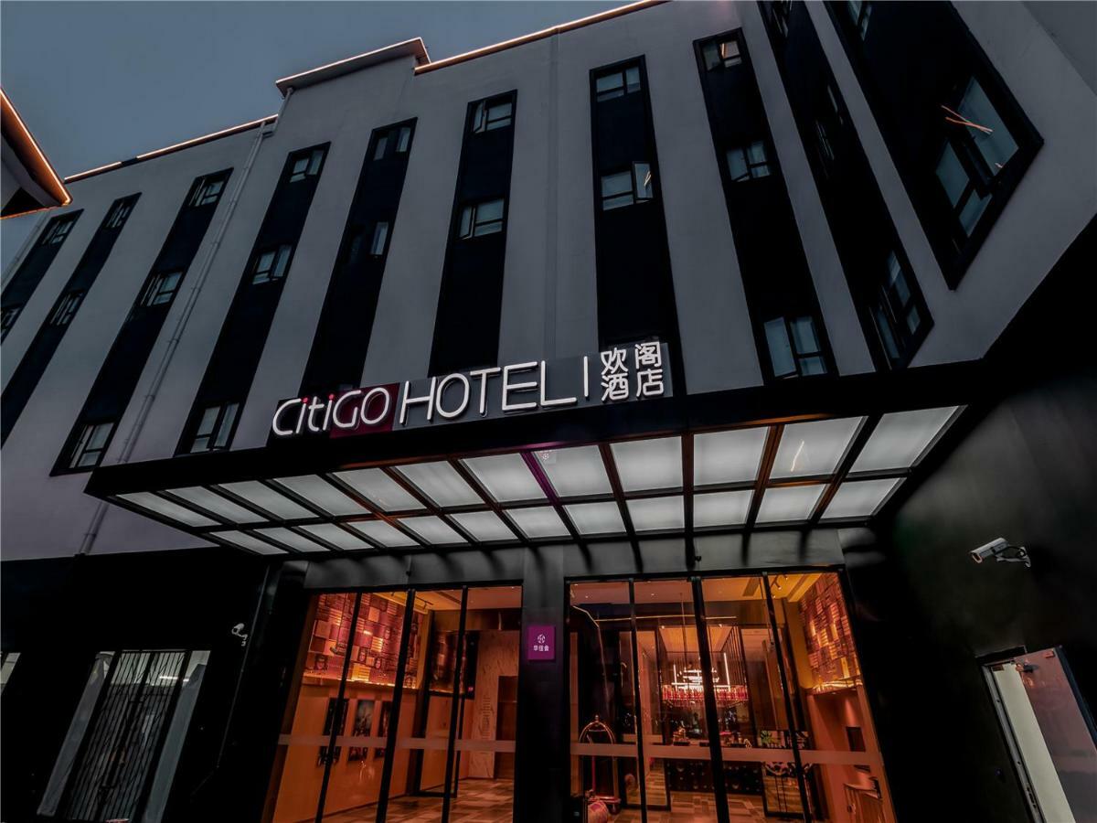 上海国际旅游度假区CitiGO欢阁酒店 外观 照片