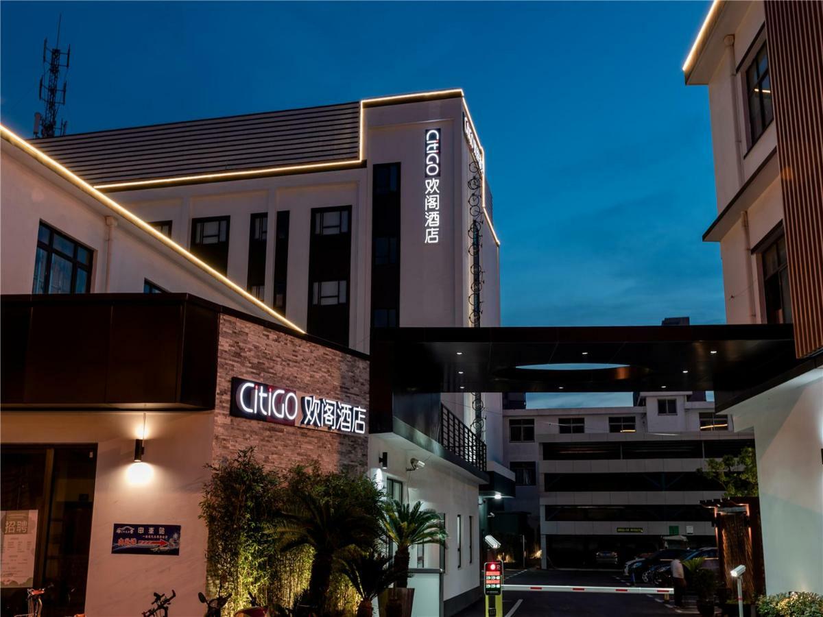 上海国际旅游度假区CitiGO欢阁酒店 外观 照片